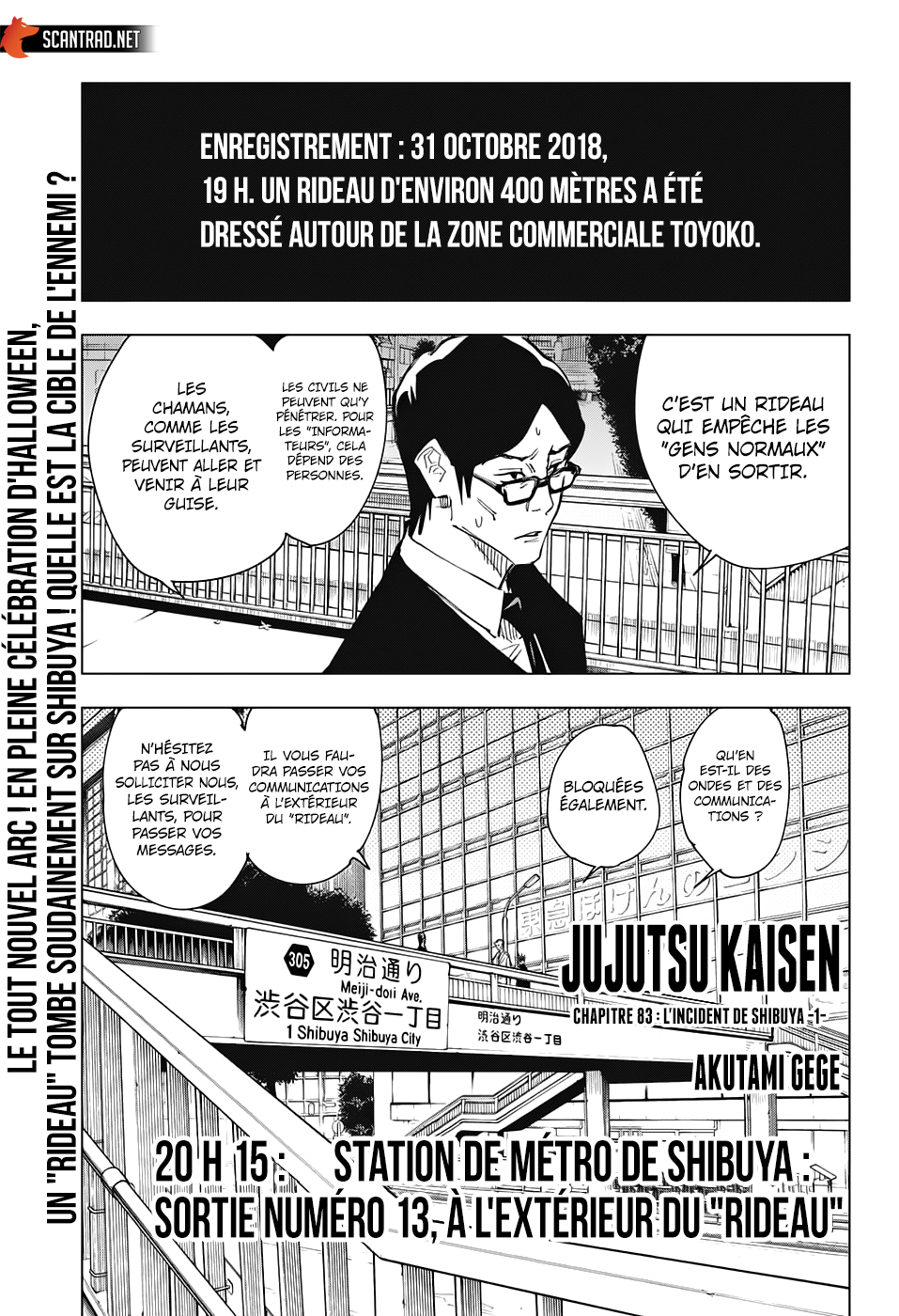 Jujutsu Kaisen: Chapter 83 - Page 1